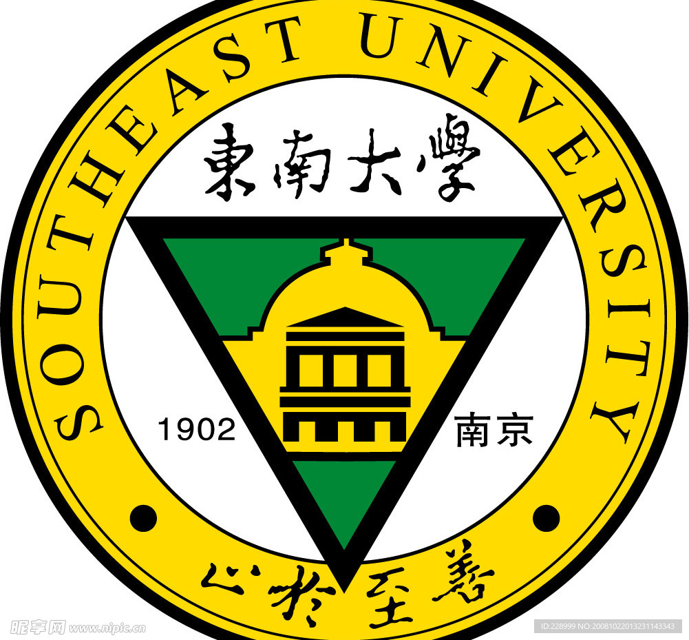 东南大学校徽