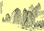 桂林山水线描