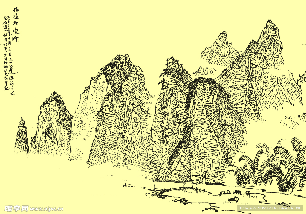 桂林山水线描