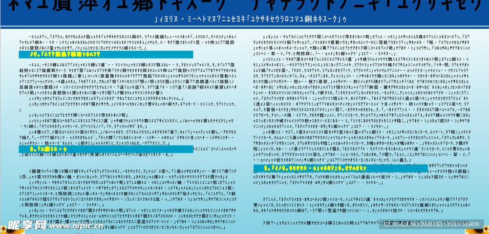 展板