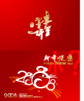 春节吉祥如意矢量图