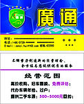 名片