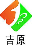 吉原标