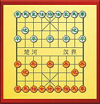 镀金银高档立体中国象棋