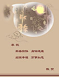 新年贺卡内页