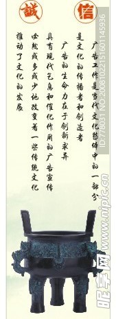 企业文化  广告