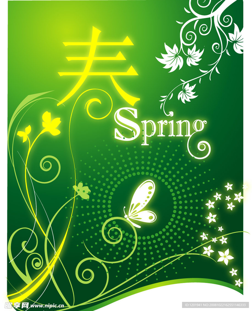 春花绚烂