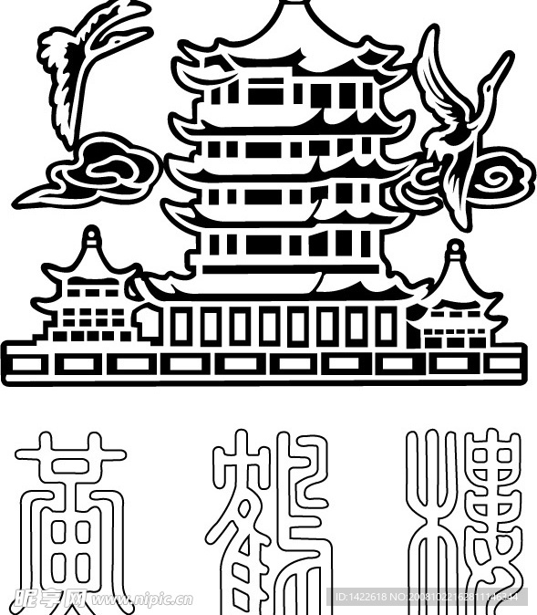 黄鹤楼