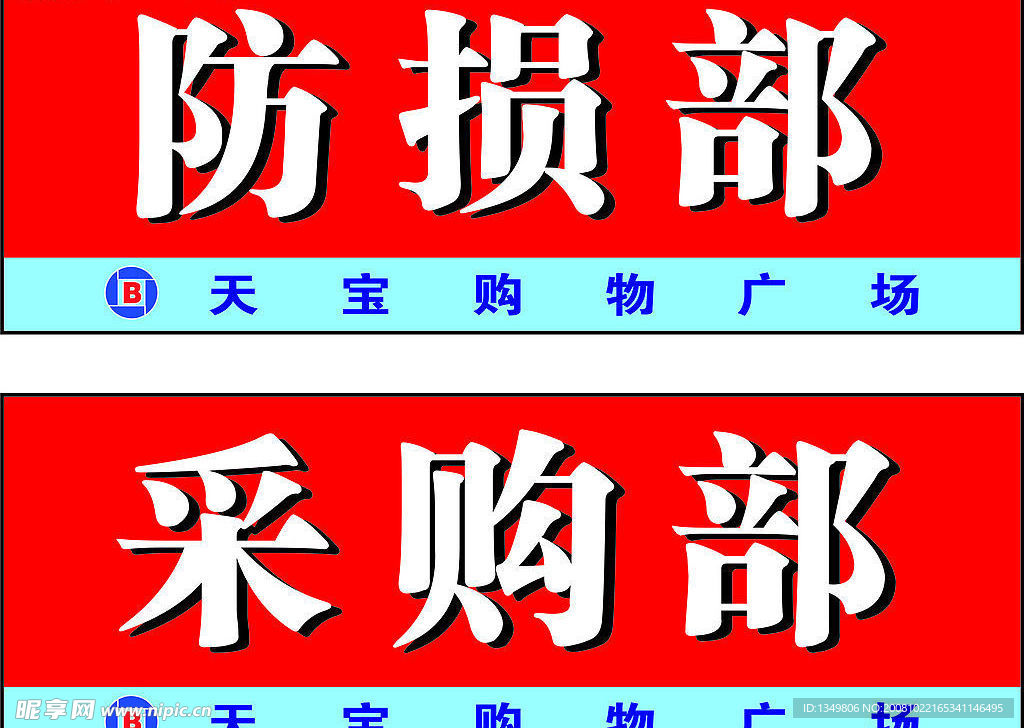 中秋
