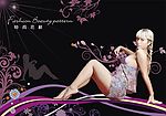 花纹