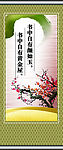名言挂画