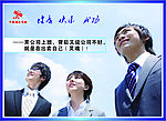 员工文化