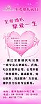 至爱婚庆  尹拉保