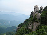 天柱山