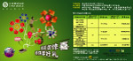 中国移动最新