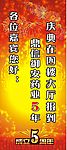 展架