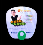 扇子背面