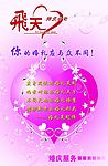 婚庆册子扉页