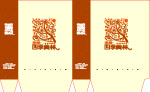 包装盒