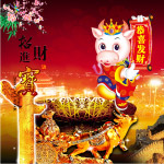 牛年大发