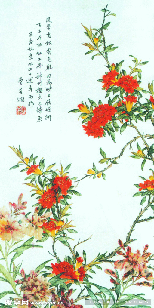 古画花