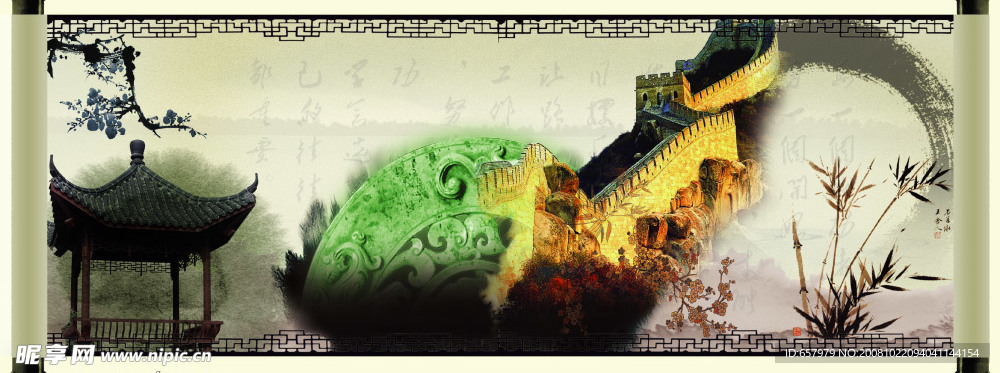国画