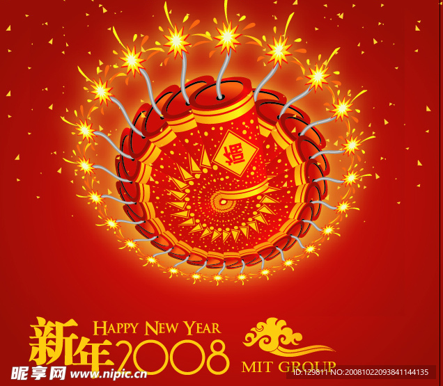 2009新年矢量贺年卡