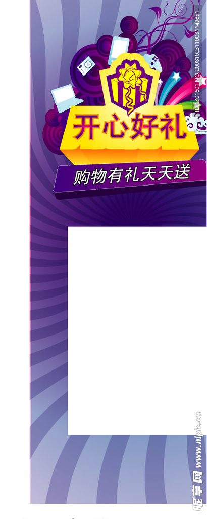 国美屏风