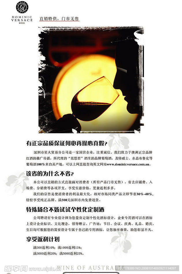 婚纱摄影模板