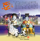 香港