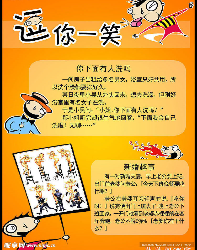 招贴 海报