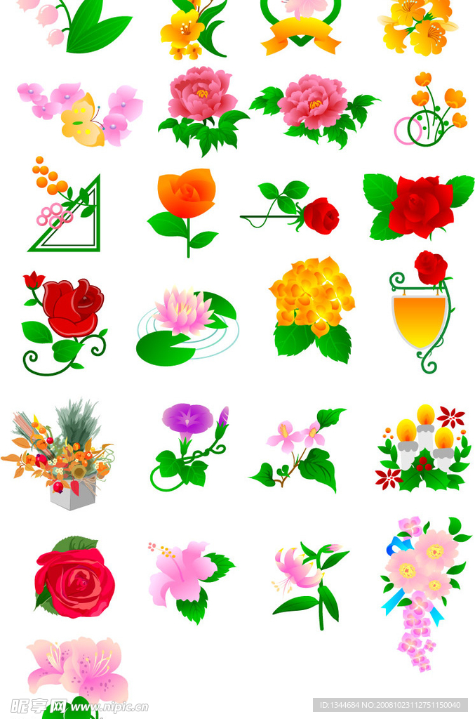 花集