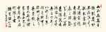 陋室铭