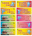 举牌