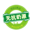 完达山标志