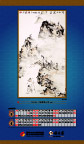 中国萧县精品国画