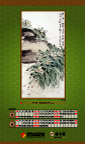 中国萧县精品国画