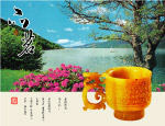 怡情9