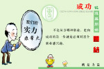 团结