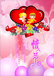 情人节贺卡