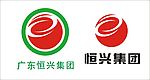 广东恒兴集团  水产加工 种苗繁育 饲料生产 水产养殖 湛江企业 LOGO