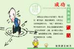 承诺