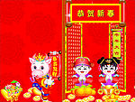 牛年大吉