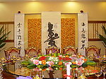 寿宴包厢