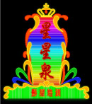 霓虹灯138