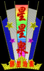 霓虹灯139