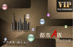 锦辉雅苑折页