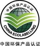 中国环保产品认证标志