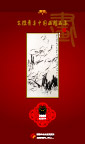 中国萧县精品国画
