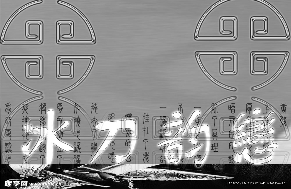 冰刀韵恋
